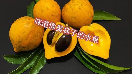聊斋怪谈 网评最难吃3种水果比榴莲还重口味