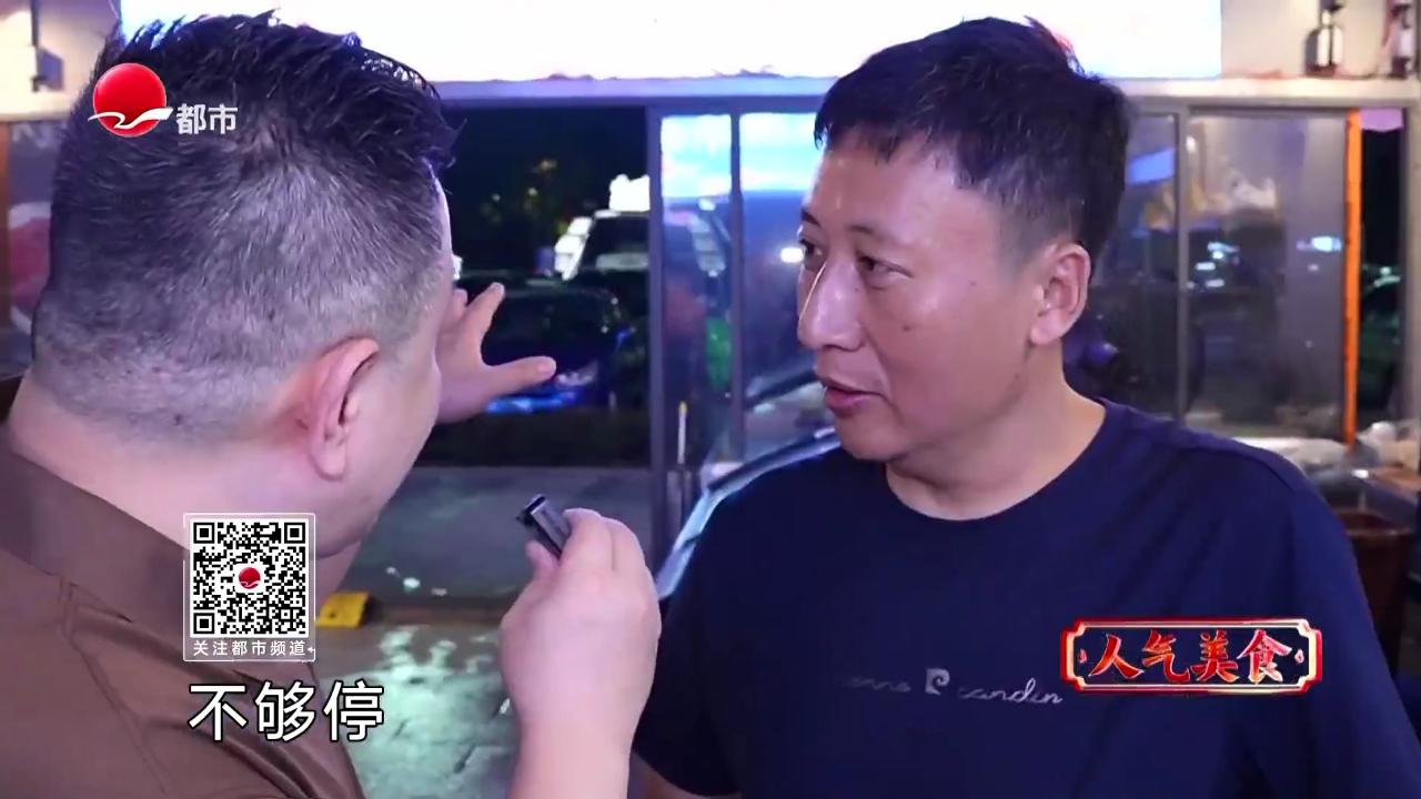 人气美食 海鲜夜排档 避风塘炒虾