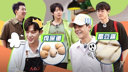 岛屿少年 加更版：海岛早安！少年们的特色清晨