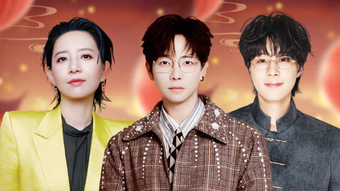 完整版 胡夏早安国风说唱《离火》超带感