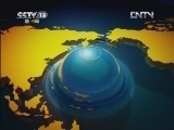 国际时讯 《国际时讯》 20120626