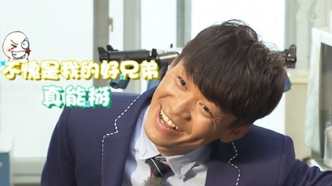 跑男来了 第3季 校园时代卖萌