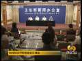 东方时空 如何防控甲型流感社区爆发