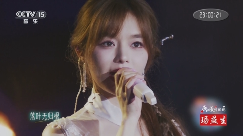 精彩音乐汇 《精彩音乐汇》 20250427 我的爱对你说 22:55