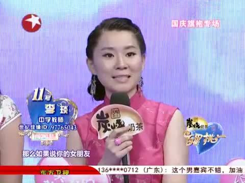 百里挑一 《百里挑一》 20131004