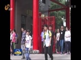 山东新闻联播 《山东新闻联播》 20160607