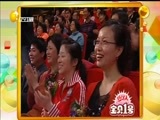 欢乐集结号 《欢乐集结号》 20160330
