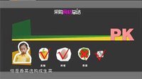 你是我的菜 小萝莉呆萌偷吃西红柿