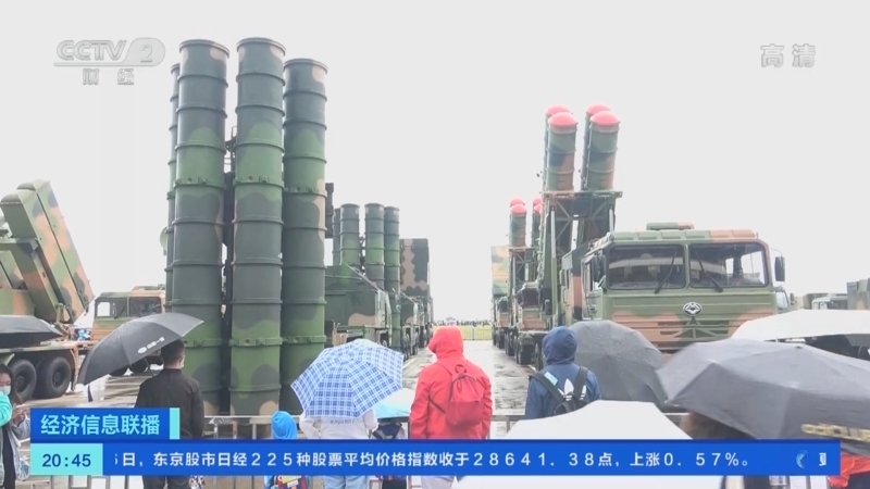 经济信息联播 《经济信息联播》 20220826