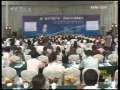 晚间新闻 晚间新闻 2009-06-14