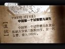 微史记 微史记 150310