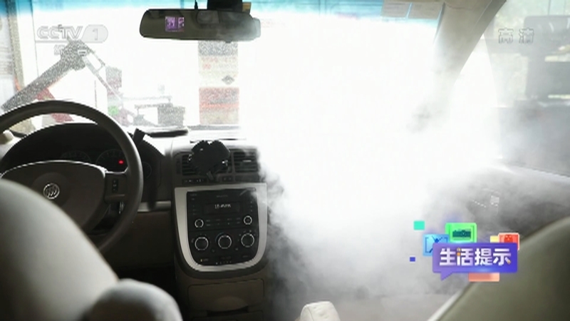 《生活提示》 20210610 夏季养车 这些技巧更省心