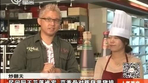 人气美食 小小月饼情意重 DIY造型惹人爱