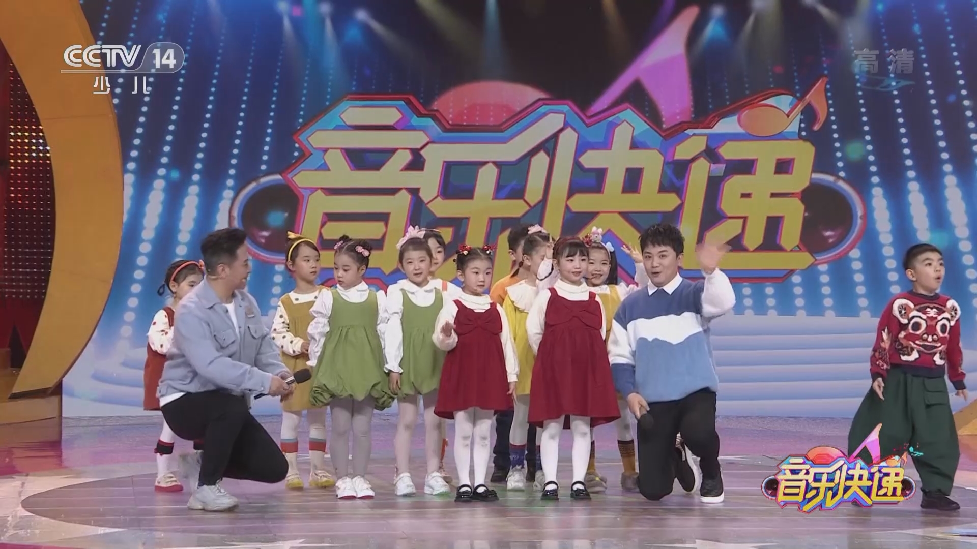 音乐快递 《音乐快递》 20220209