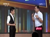 开讲啦 《开讲啦》 20160730 杨宏：路虽远，行则将至