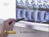 消费主张 《消费主张》 20170608 北京医院特色门诊攻略（三）
