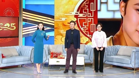 养生堂 2024 祥蛇纳福 健康临门（五）