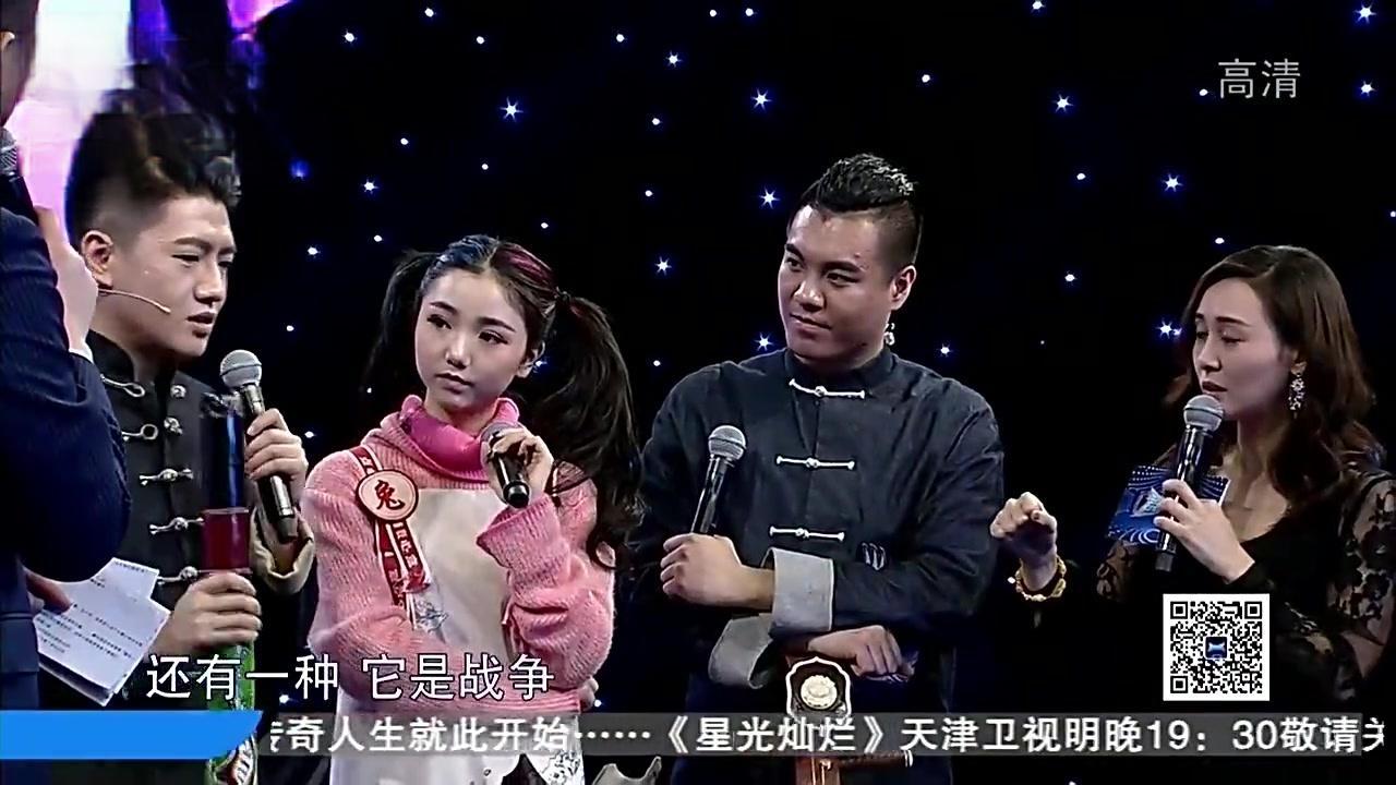 群英会 2017 群英会 2017 20170222