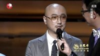 第16届上海国际电影节 何炅徐峥亮相上影节