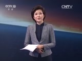 东方时空 《东方时空》 20160804