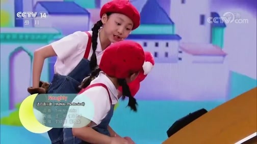 音乐快递 《音乐快递》 20190612 点亮梦想