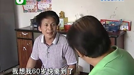 钱塘老娘舅 家中父母别辜负 在外打拼走正途 130703