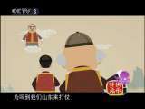 快乐驿站 快乐驿站 2010年 第178期