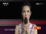 向幸福出发 《向幸福出发》 20170730 八一特别节目：幸福边防行