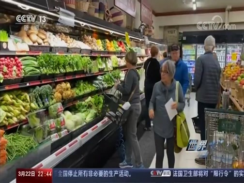世界周刊 《世界周刊》 20200322