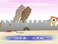 幼儿三字经百家姓 夏有禹