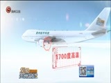 贵州新闻联播 《贵州新闻联播》 20170828
