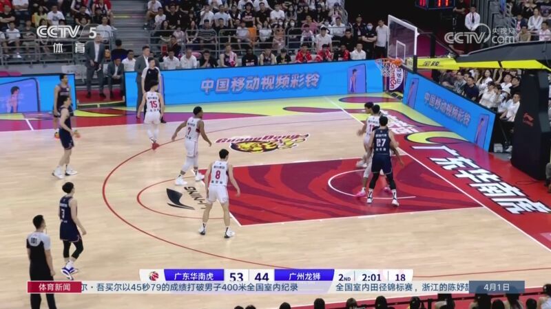 体育新闻 [体育新闻]完整版 20240401