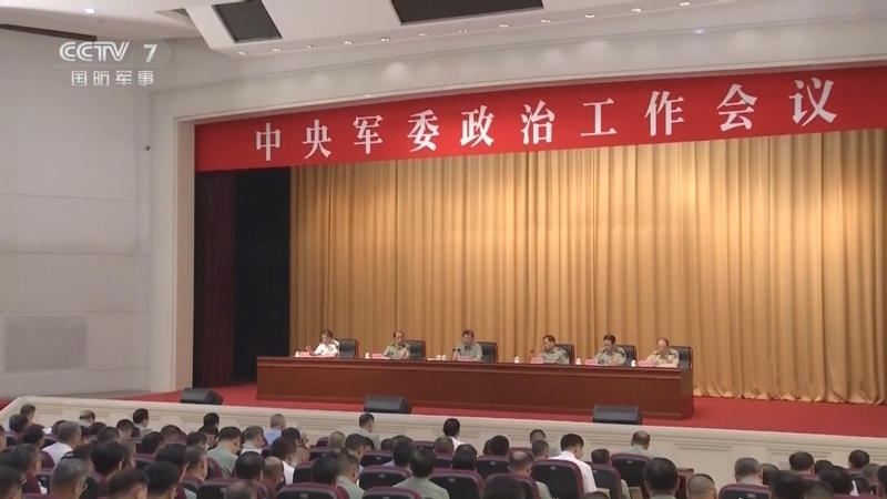 国防军事早报 《国防军事早报》 20240621