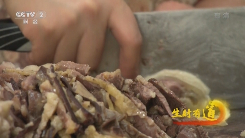 生财有道 《生财有道》 20221223 云南富源的汤锅经济