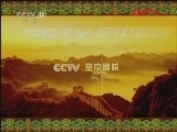 CCTV空中剧院 《CCTV空中剧院》 20120125 相声 一笑十年少 1/2