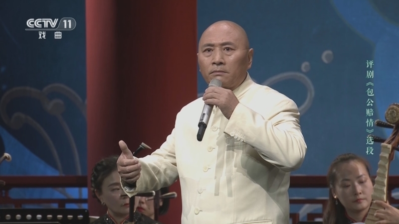 CCTV空中剧院 《CCTV空中剧院》 20241218 纪念魏荣元先生筱白玉霜先生演唱会纯享（四）