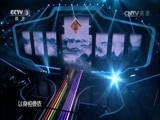 开门大吉 《开门大吉》 20160117