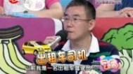 36.7℃明星听诊会 防癌抗癌专场（上）