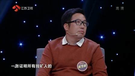 地质专家付小方,让特大锂矿成就成为一种“骄傲”