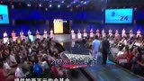 非诚勿扰 2019 超完美男人亮相