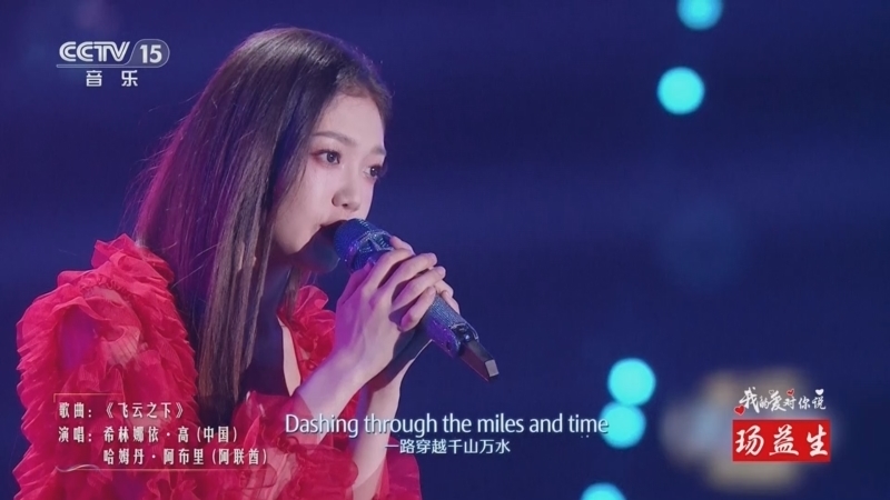 精彩音乐汇 《精彩音乐汇》 20250527 我的爱对你说 17:59