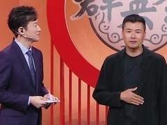 群英会2023 演员于滨回忆艺术生涯 现场模仿马三立相声名段