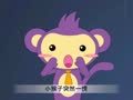 幼儿小寓言 猴子捞月亮