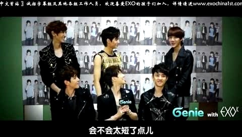 EXO AR SHOW With Genie INTERVIEW & Making Film 中文字幕-EXO-K