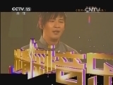 精彩音乐汇 《精彩音乐汇》 20140821 暑期特辑