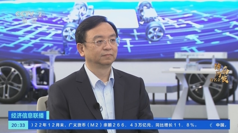 经济信息联播 《经济信息联播》 20230110