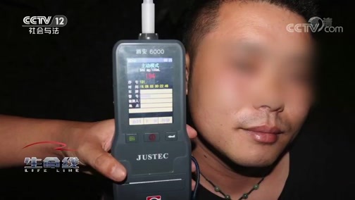 生命线 《生命线》 20191105