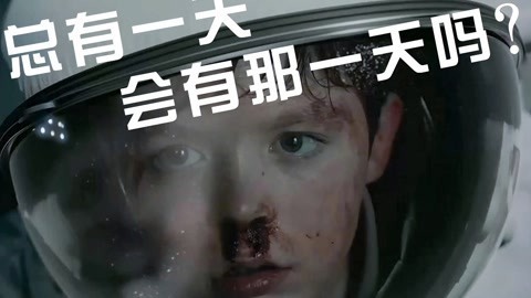 话很多的小姐姐们 总有一天