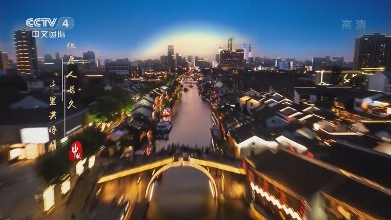 今日环球 《今日环球》 20220910