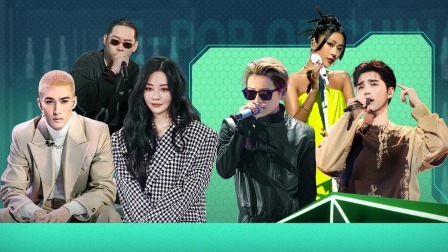 超感星电音 上：决战前夜！弹壳张靓颖领衔四公联盟战